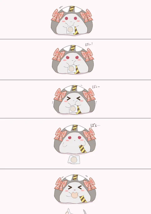 #さかまた飼育日記
どこからでも開かない 