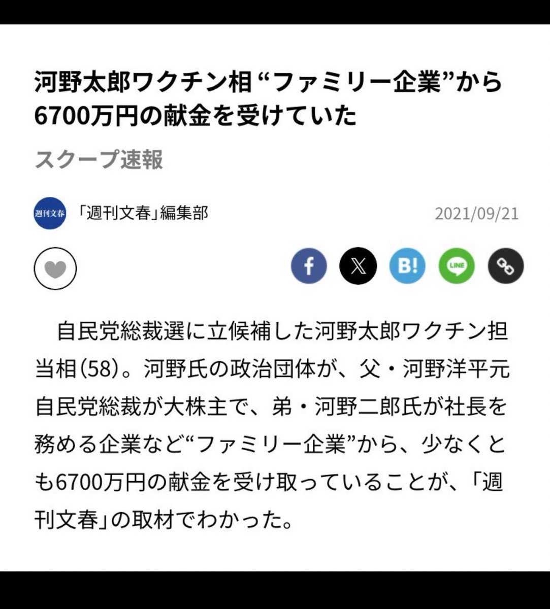 miwa_renrui's tweet photo. おっと‼️
手が滑っちゃいました😝 https://t.co/uTcJmGH0fD