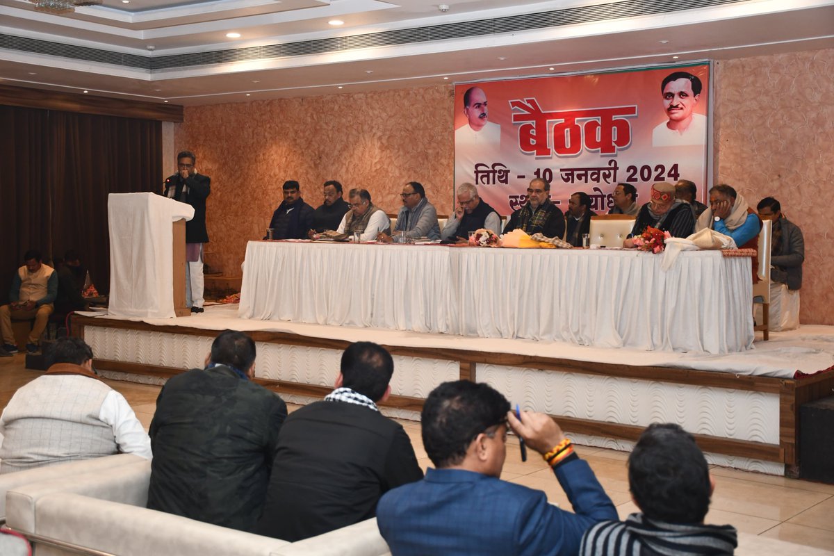 TawdeVinod's tweet photo. श्रीराम जन्मभूमि अयोध्या नगरी भक्तों के स्वागत के लिए पूरी तरह तैयार है। कुछ दिनों में ही भक्तों को रामलला के आशीर्वाद प्राप्त होंगे।

#Ayodhya #ShriRamMandir https://t.co/S2zXYjc0d6