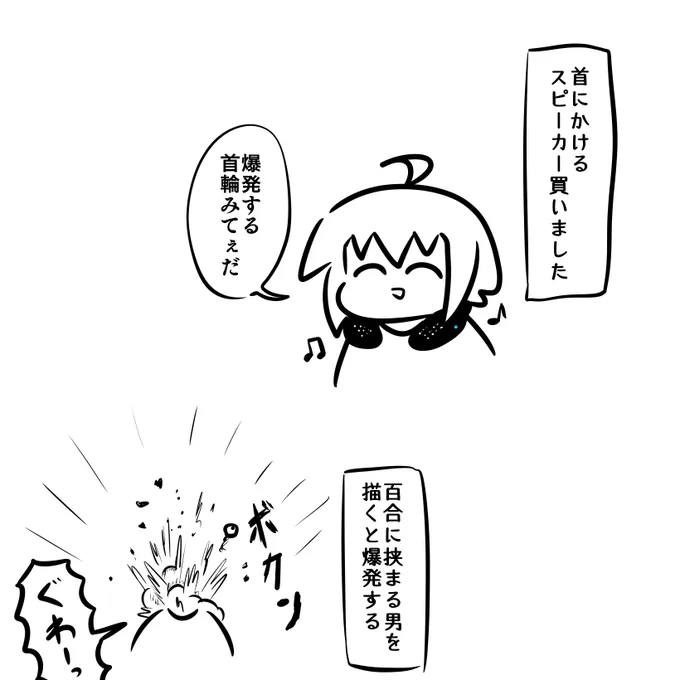 今日 