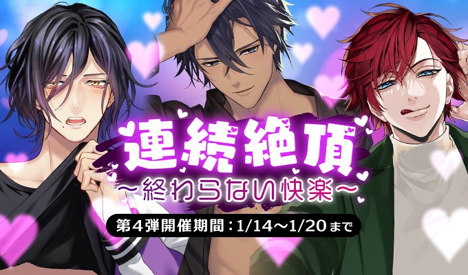 最終値下げ hazama 定位置を忘れ惹きずり込まれる運命のピアス black 薔