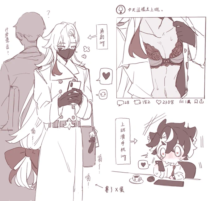 ⚠️裏垢男子職場pa 總是不好好穿衣服的上司和他的狗狗下屬  #wriolette #リオヌヴィ