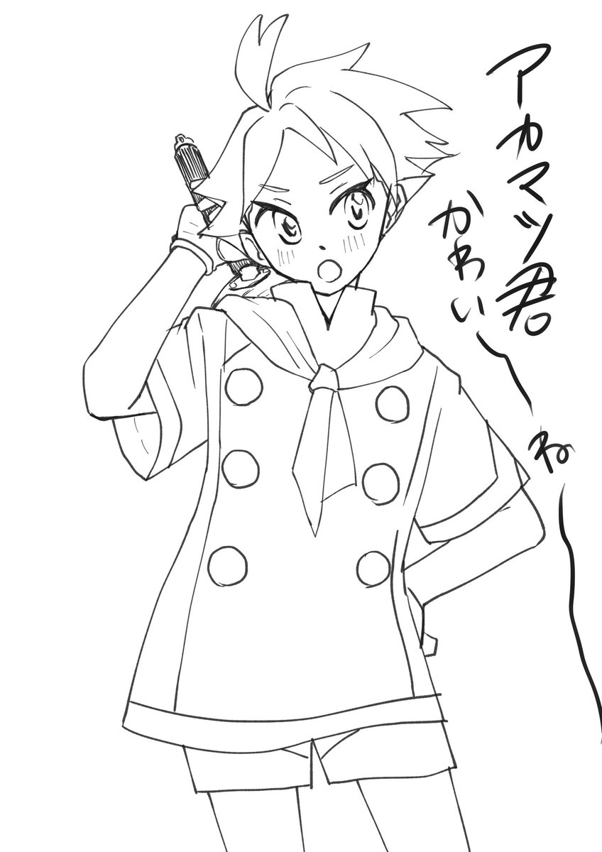 akmtくん可能性感じちゃいますね〜!!! 