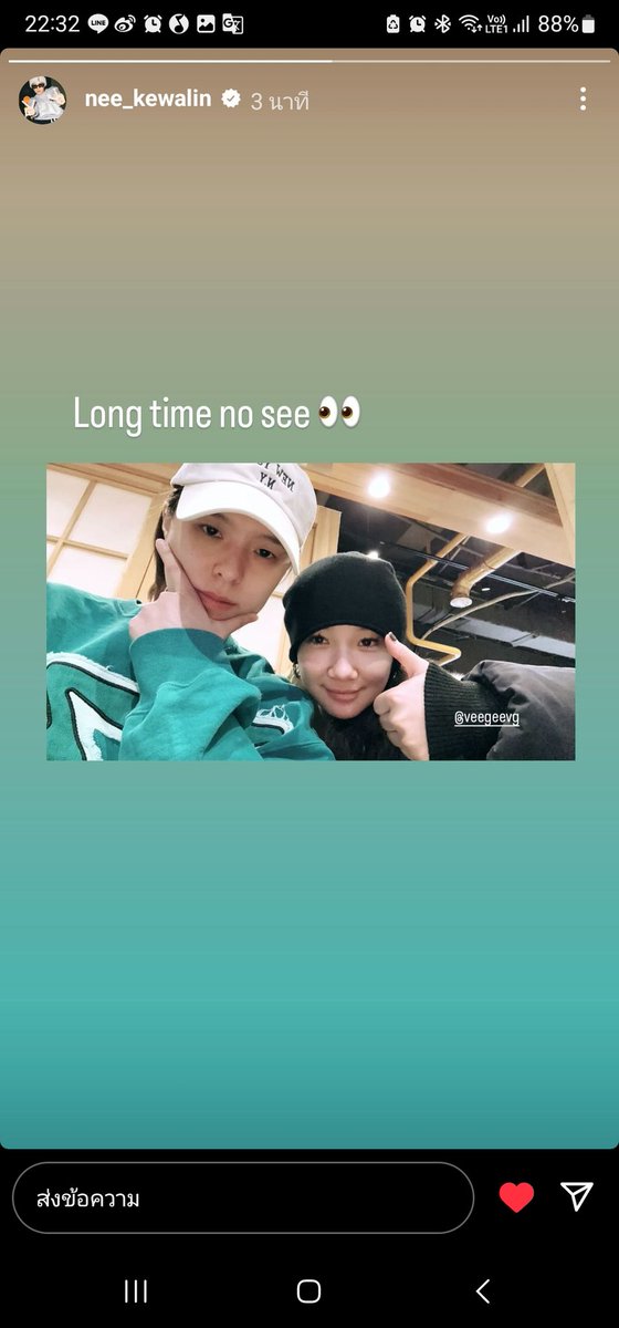 lilsunnee's tweet photo. 240110 IG Story : nee_kewalin
น้องนี #Sunnee และน้อง #Veegee https://t.co/2TdQQn4FxT