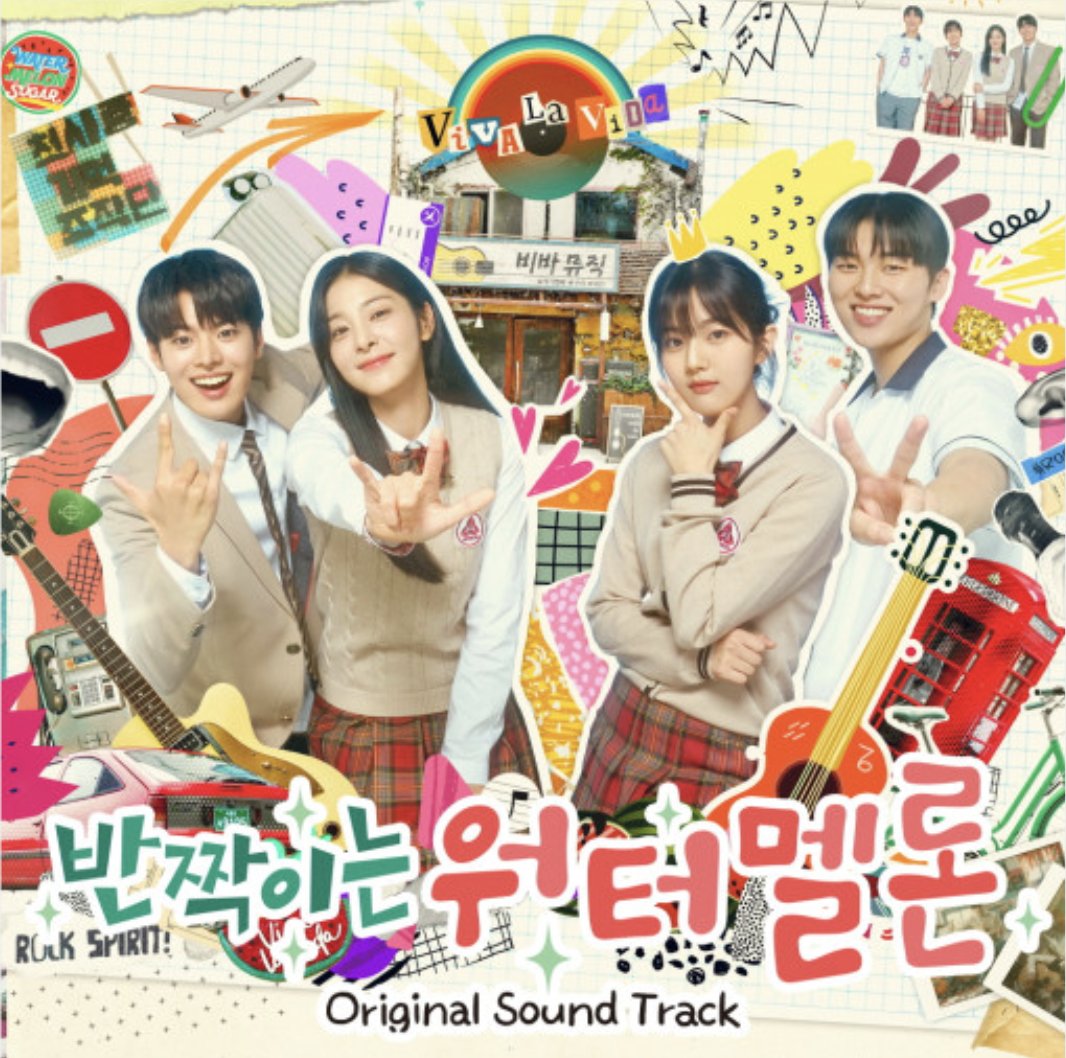 bcseoulfinds's tweet photo. wts lfb PH only 

✨Twinkling Watermelon OST Digipack album✨

🍉PHP 850🍉

🎸ETA: end of February 
🎸*no more sticker POB 
🚨10 slots only. 

DM to order 🍉

#TwinklingWatermelon #YiChan #CheongAh 
#RYEOUN #SeolInAh #ChoiHyunWook #ShinEunSoo https://t.co/Om5gY8jpfH