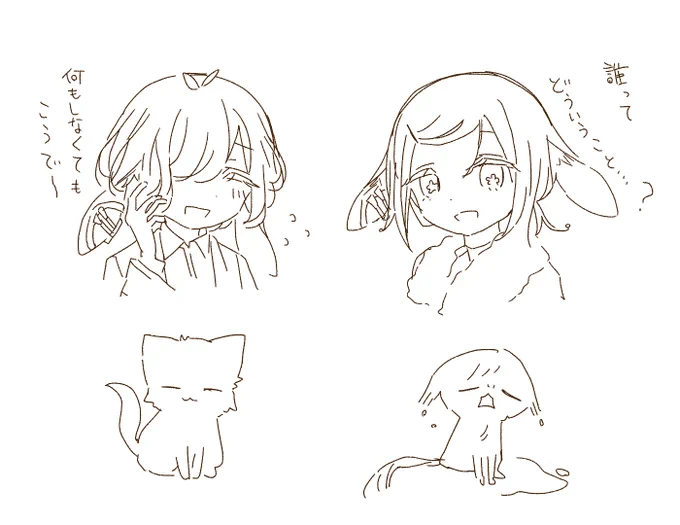 ♭はふわふわなんだが 