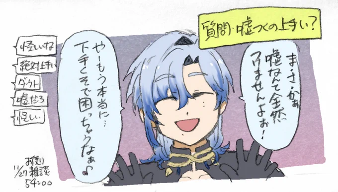 感想絵