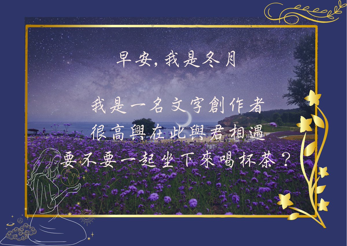 冬月(@fuyutsuki32523) / Posts / X