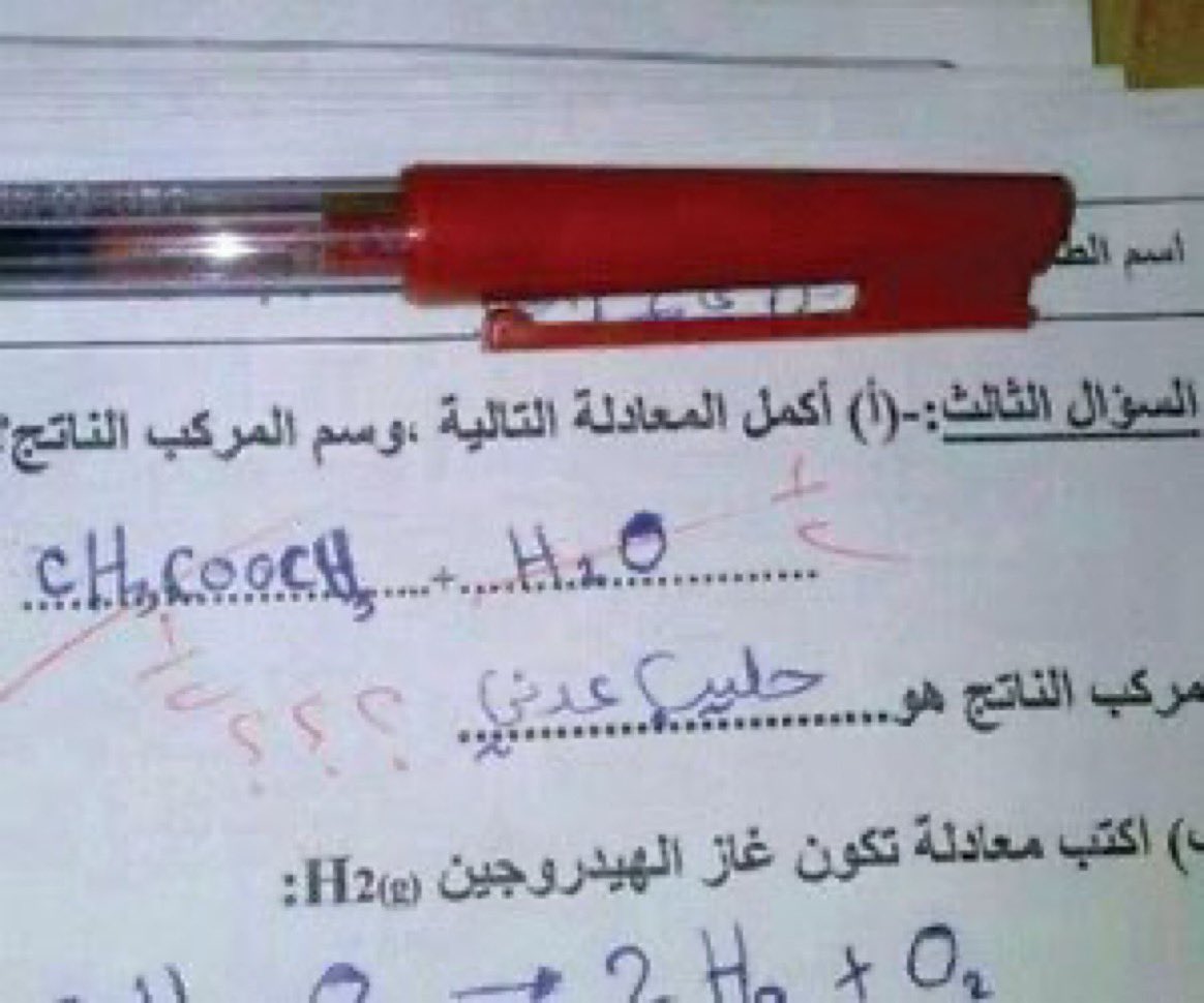 رٓآغنآرْ tweet media