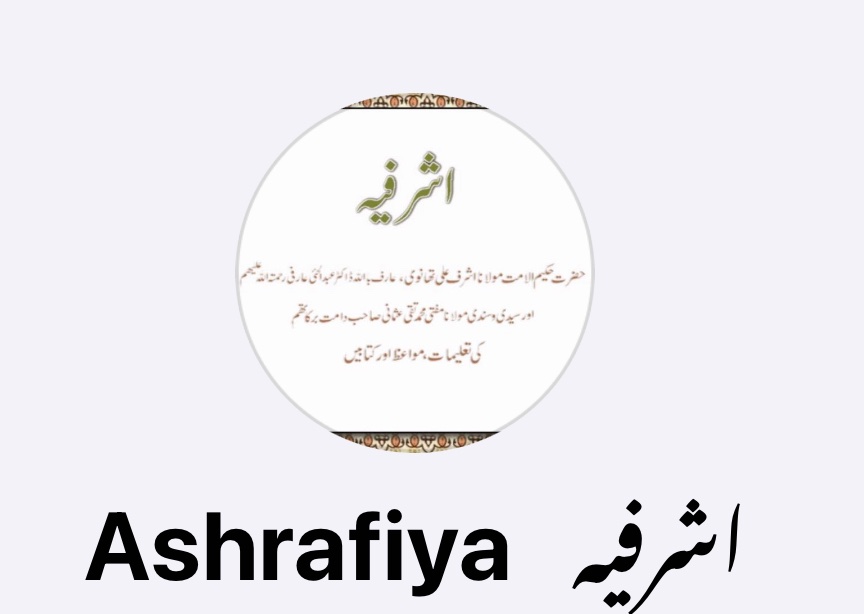 ashrafiya's tweet photo. Ashrafiya WhatsApp Channel 

https://t.co/VTv67cLRv6 https://t.co/bAhPvkkRAG
