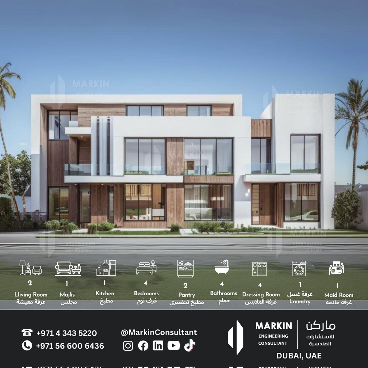 Markinconsultan's tweet photo. Modern Townhouse Design with

ماركن للاستشارات الهندسية
دبي، الامارات العربية المتحدة

Markin Engineering Consultant
Dubai, UAE

Gulf Towers - Office 104B3 - Oud Metha Rd - Umm Hurair 2 - Dubai

للتواصل:

TEL: 043435220
Whatsapp: 0566006436 https://t.co/M1zvemN2Wf
