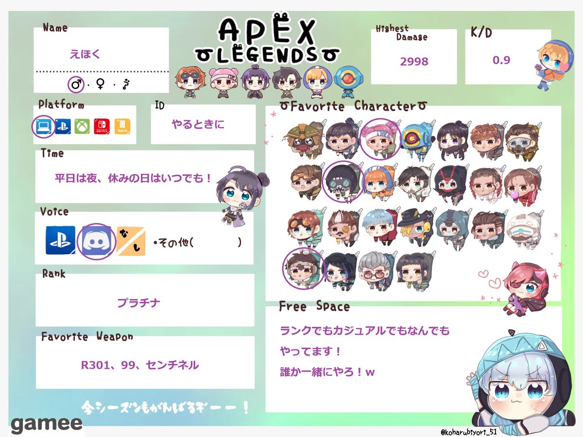 422amasiho's tweet photo. valorantのactが変わって丁度いいから、色々作った！
脊髄でやってるけど、誰か一緒に楽しくやりましょー！

#Apex募集 #Apex募集pc #Apex自己紹介カード #Apexフレンド募集
#VALOLANT募集 #VALORANT自己紹介カード #VALORANTフレンド募集 
#TheFinals募集 #thefinalsフレンド募集 https://t.co/YmIVLaX7Wl
