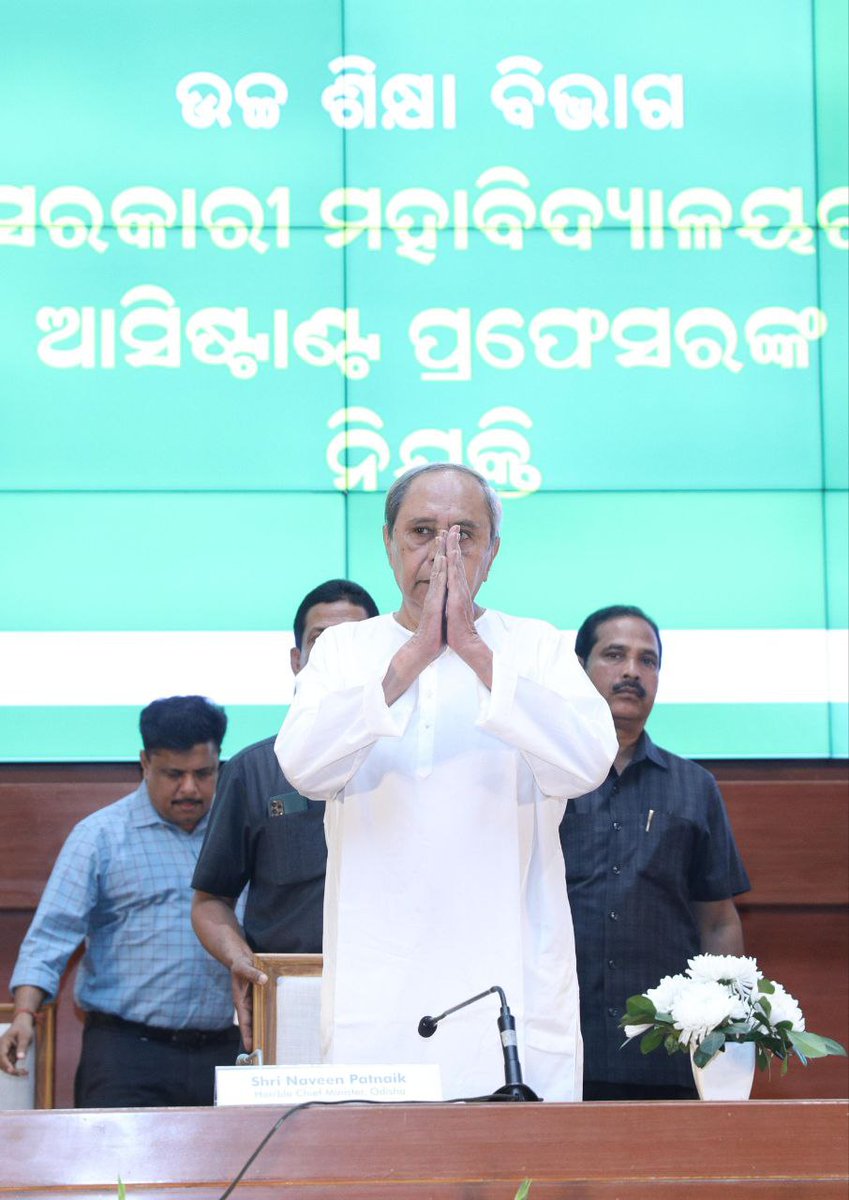 CMO_Odisha tweet picture