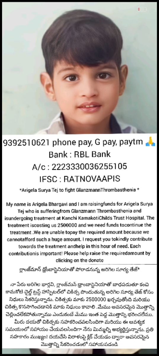 TrendPSPK's tweet photo. Please Amplify 🙏

Need Your Urgent Support to Arigela Surya Teja who is suffering from Glanzmann Thrombasthenia. https://t.co/Q2dxxXIU42