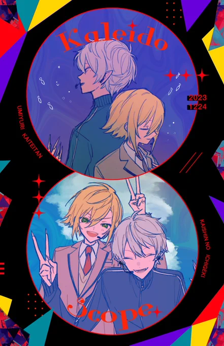 #KuzuArt #絵画コウ