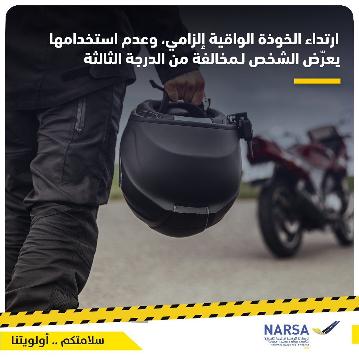 NARSA_ma's tweet photo. #NARSA #SafeMoto #SécuritéRoutière #Maroc https://t.co/hj0GFED374