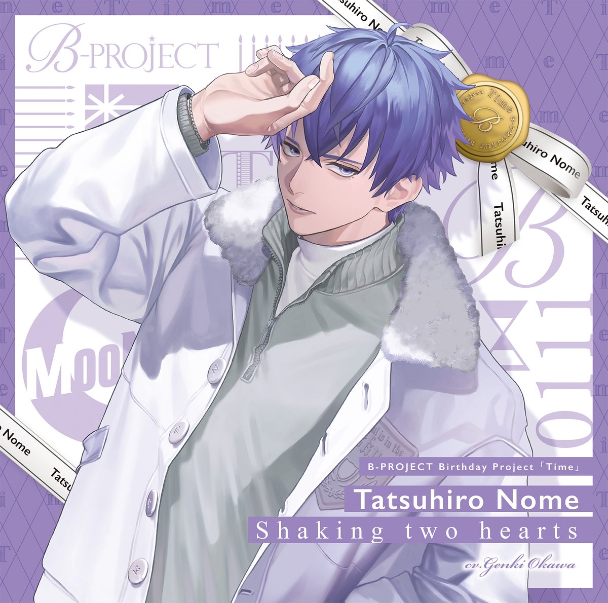 CD】👑NOW ON SALE!!👑 B-PROJECT Birthday Project「Time」 野目龍広