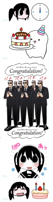 自演 