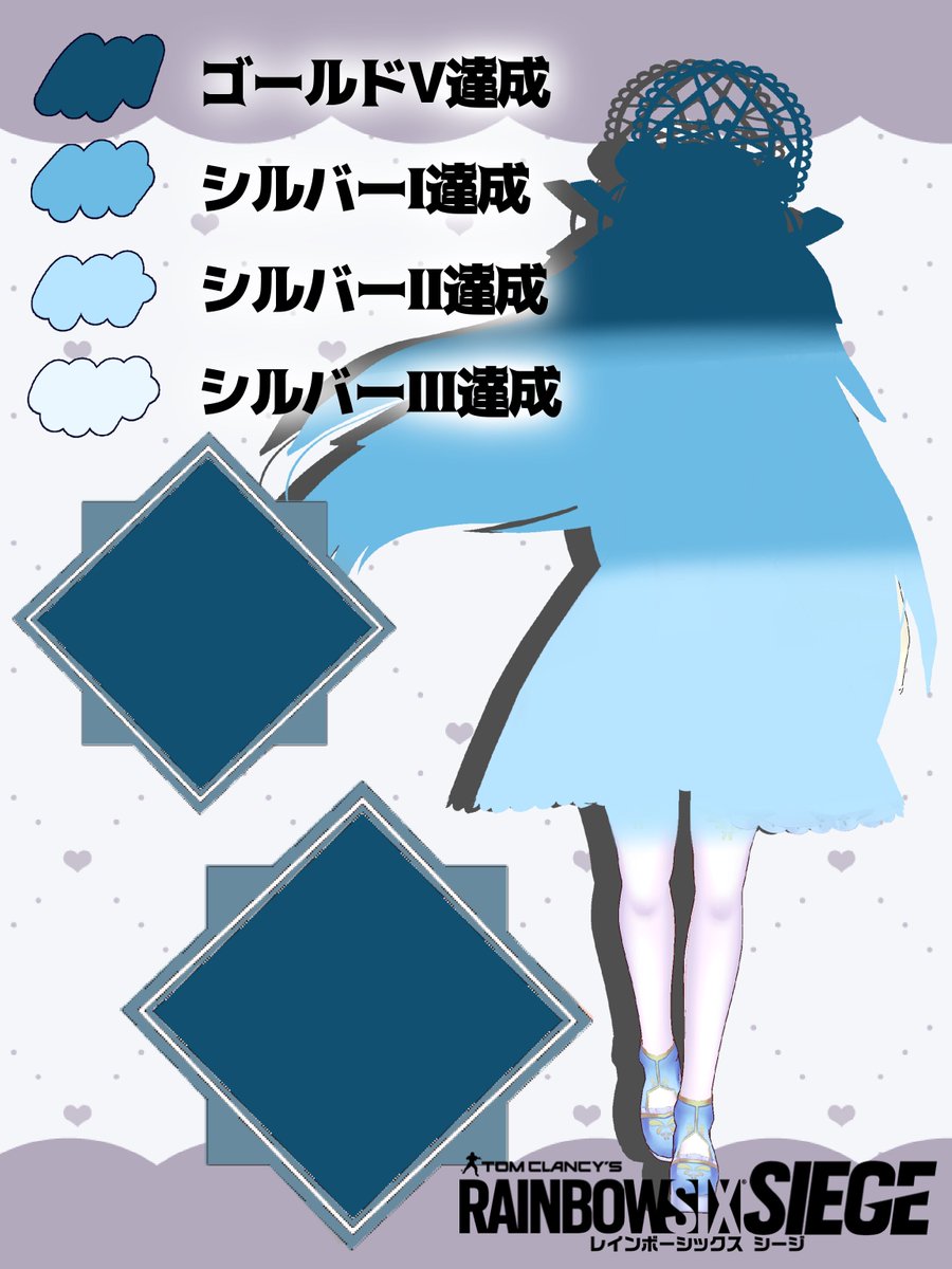 お膝きちゃーー！(*ºчº*)🩵
ゴールドまで頑張ります！

【R6S】レッツゴー！ゴールド！【かるちゃん】知り合い参加〇 twitch.tv/naaaponta

#R6S #レッツゴーゴールド