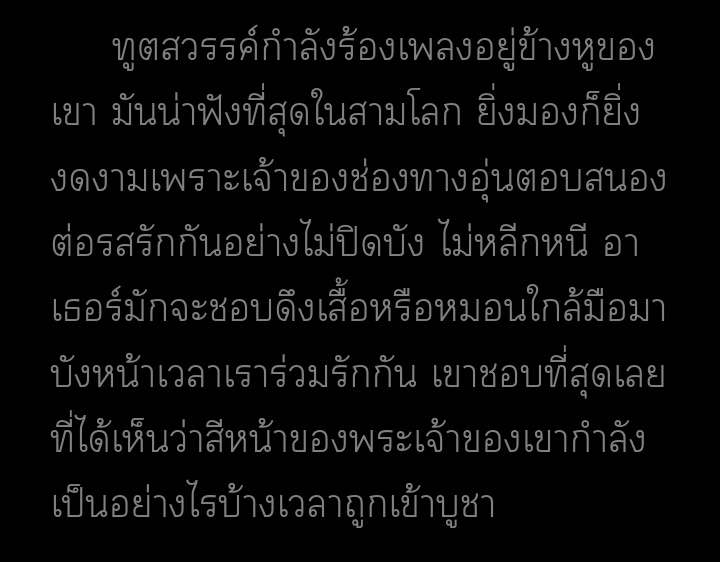 ไข่บนดวงดาว 🍳🍳 tweet media