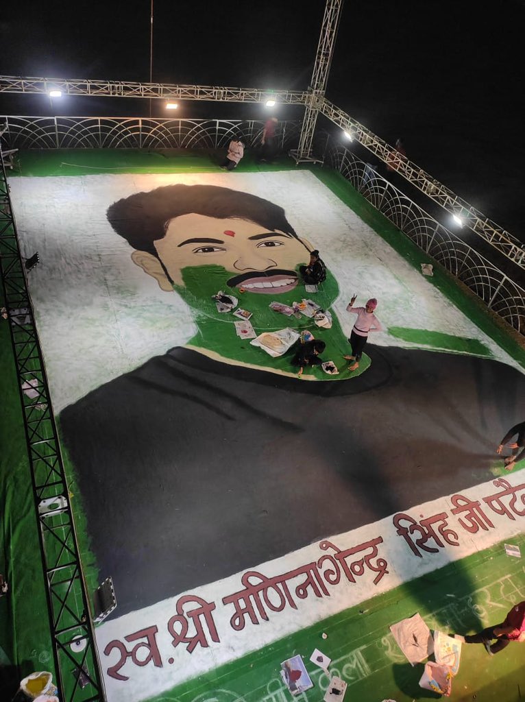 Rajapatelbjp's tweet photo. #skmg ground #gotegaon 
में टीम द्वारा रंगोली से #स्व मणिनागेंद्र सिंह पटेल  (मोनू भैया )की तस्वीर बनाई गई कल #kabbadi का शुभारंभ है @prahladspatel 
@jalamsing_patel @SSPatel15805493 @BJP4India @BJP4MP https://t.co/YArjgIPsMZ
