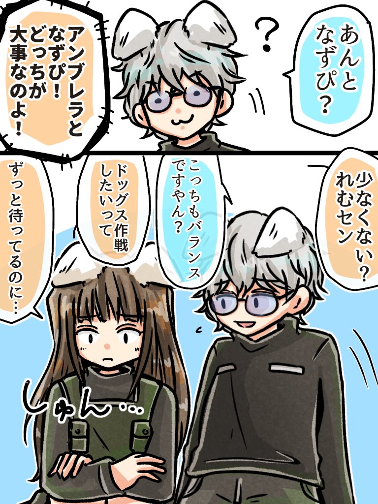 DOGsを大事に想うなずぴの、ストレートな言葉にタジタジながらも嬉しそうなごっちゃんだったなぁって😊見ててジーンときたシーンでした✨
#ごちゃマイ
 #なずなーと
#VCRGTA2 
#VCRGT絵 