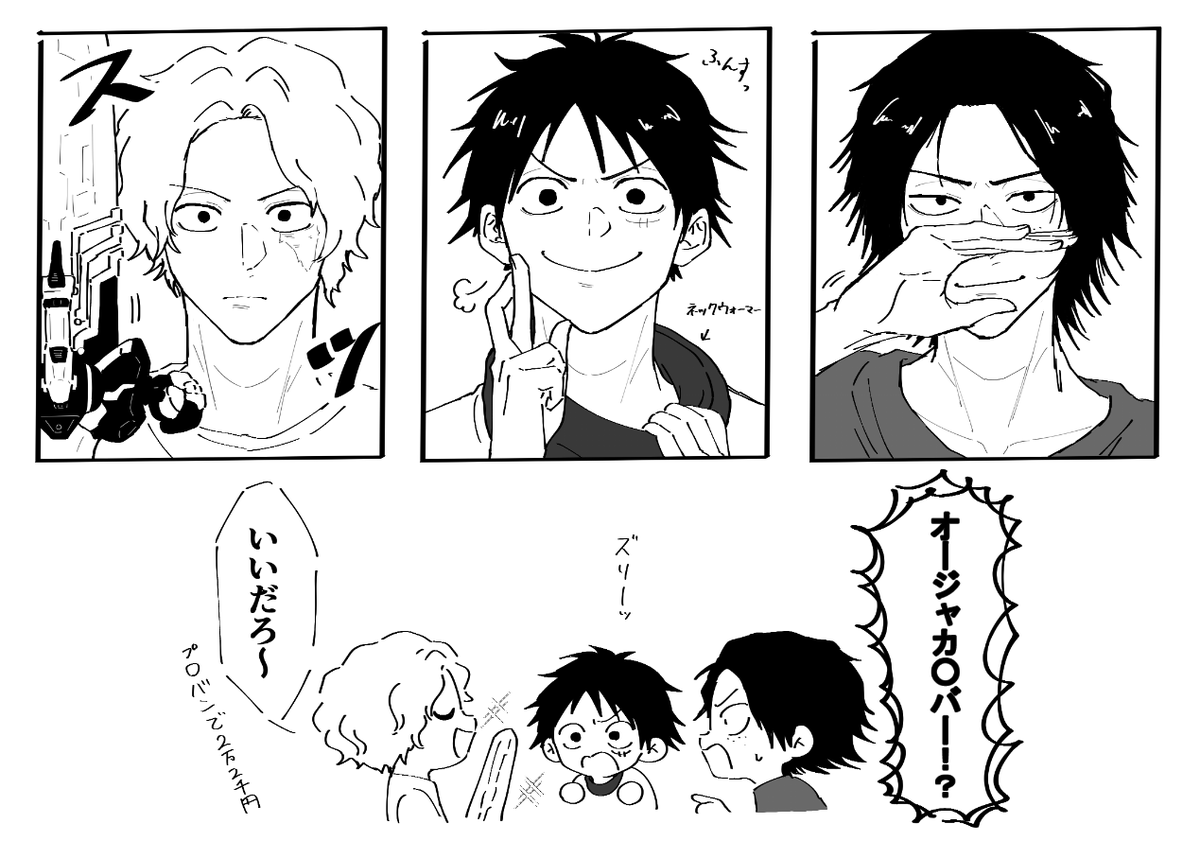 Aryaado's tweet photo. テレビの影響が凄いASL（現パロ） https://t.co/yrOghlp4Rj