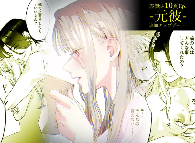 割引設定ミスって白目むいてるけど、
これを癒してくれるのは爆売れだけなんだよ…
拡散のご協力どうぞよろしくお願いします!!!
ちなみに近いうちにに10Pのアプデが控えているぞ! 