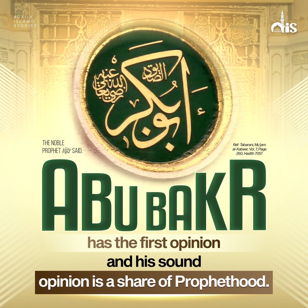 DISGroups's tweet photo. #AbuBakr https://t.co/j6selWZBrJ