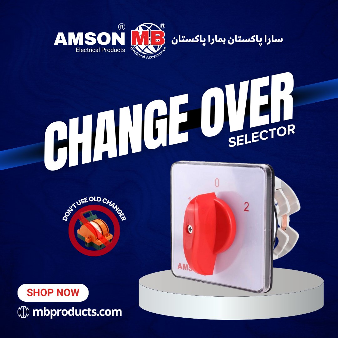 Power transitions made effortless with Amson Changeover Selectors. ⚡️🔄 
.
Shop Now: 0321 6964444 - (042)-37376135
.
#AmsonInnovates #SwitchWithEase #ElectricalEfficiency