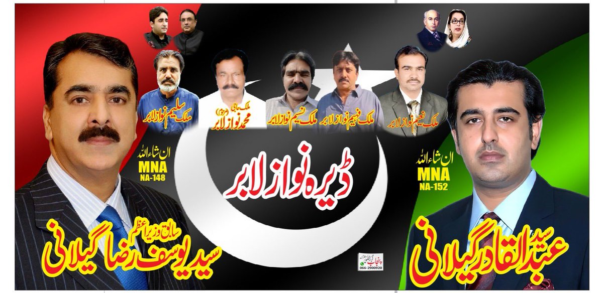 NawazLabar tweet picture
