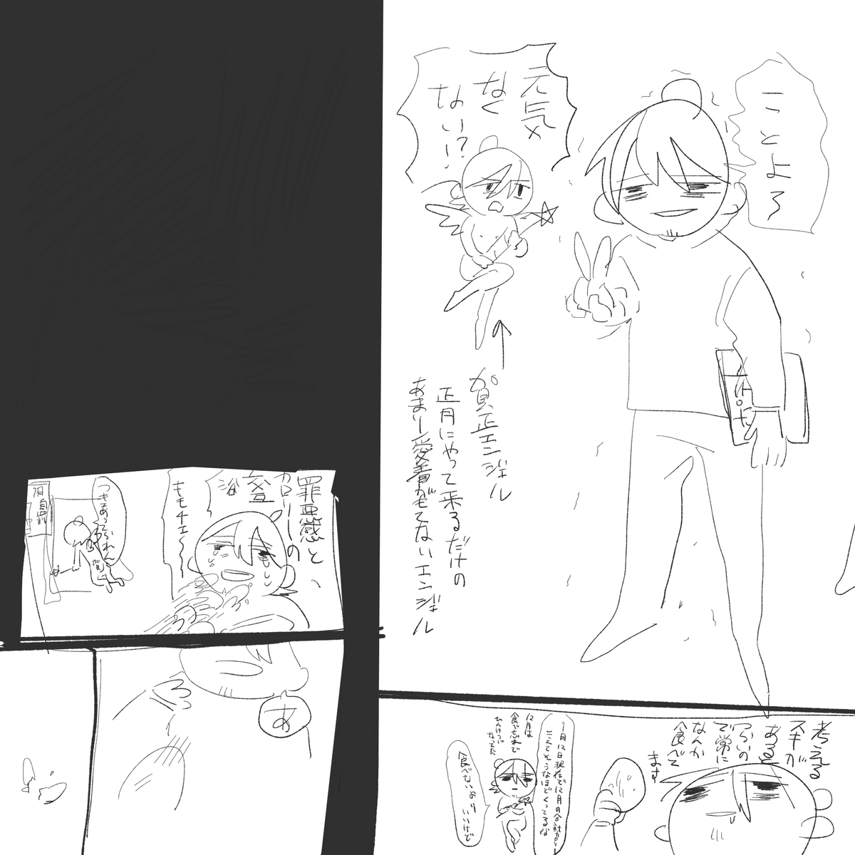 magichanogenki's tweet photo. 疲れがすごい
今後2人になるよ https://t.co/v01U83DAKY