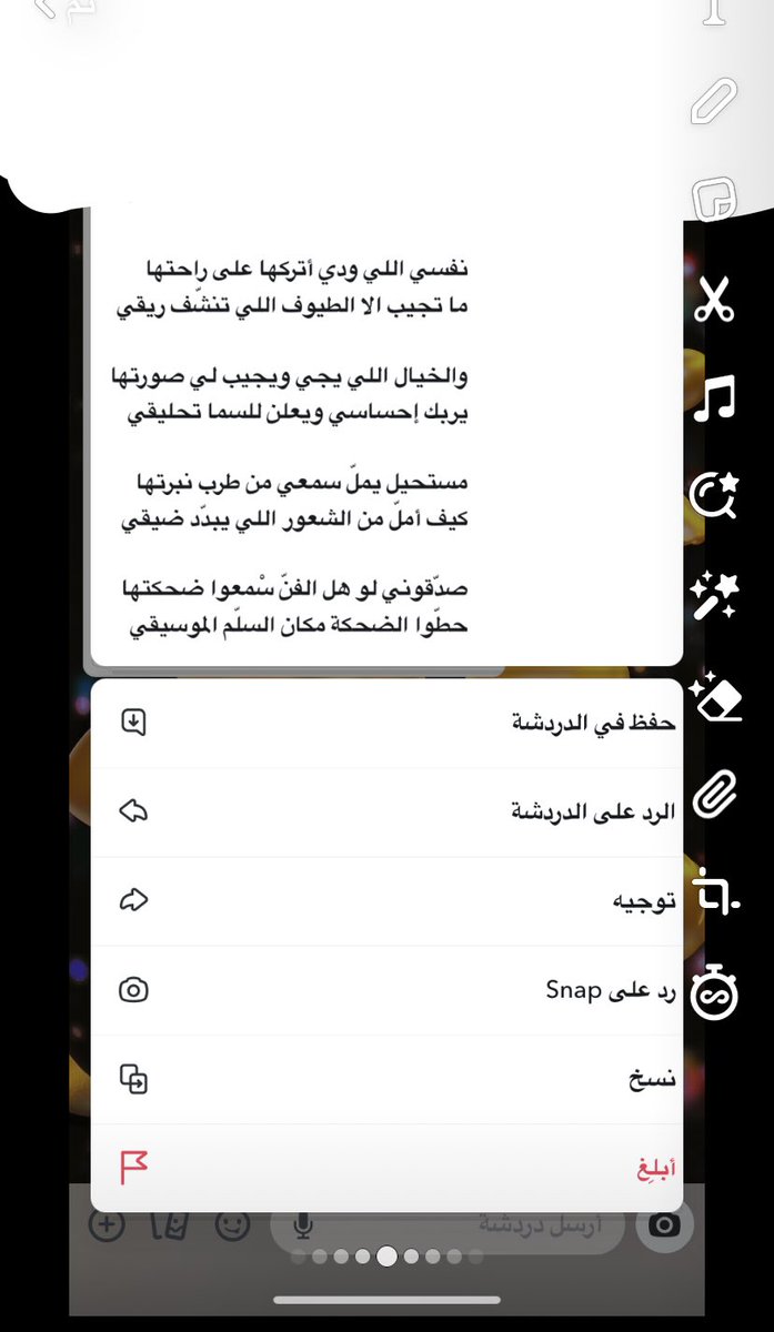 ounj_z's tweet photo. ياصدفہ أختلفت عن ڪل الصدف
           يانعمہ جت من سابع سماء ربّيٰ https://t.co/TcpwVtT7Jw