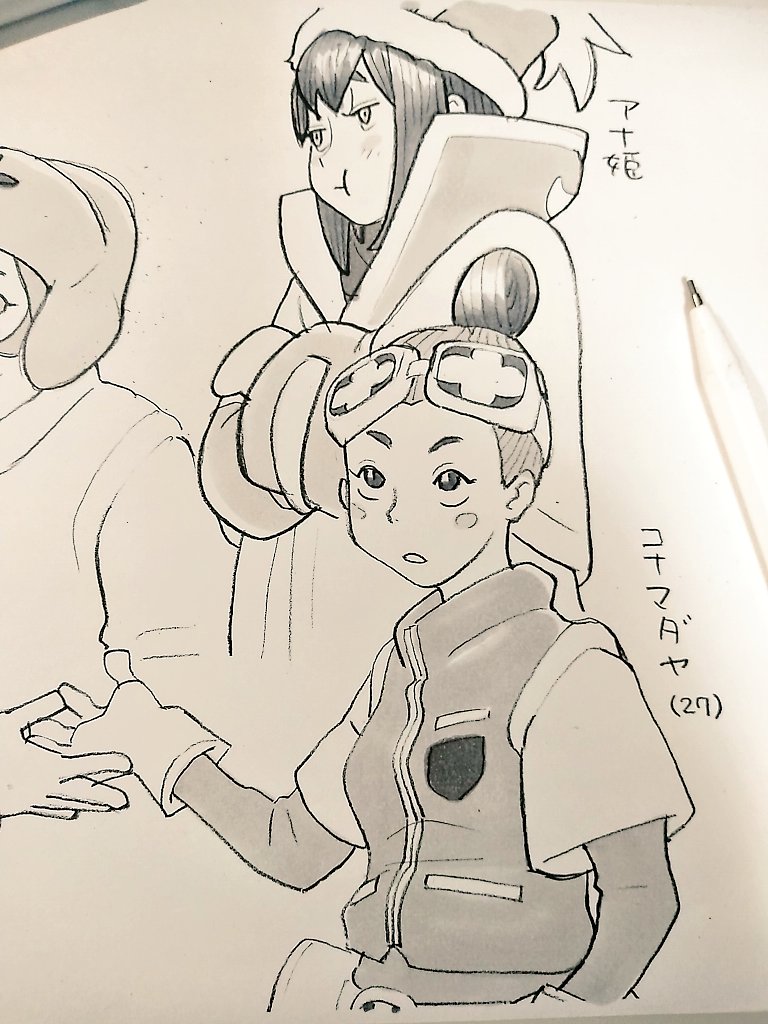 きんぐきんぐきんぐげいな～♪