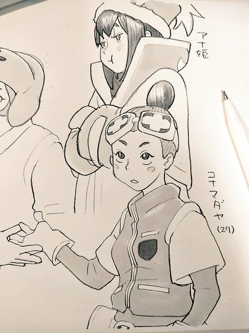 きんぐきんぐきんぐげいな～♪