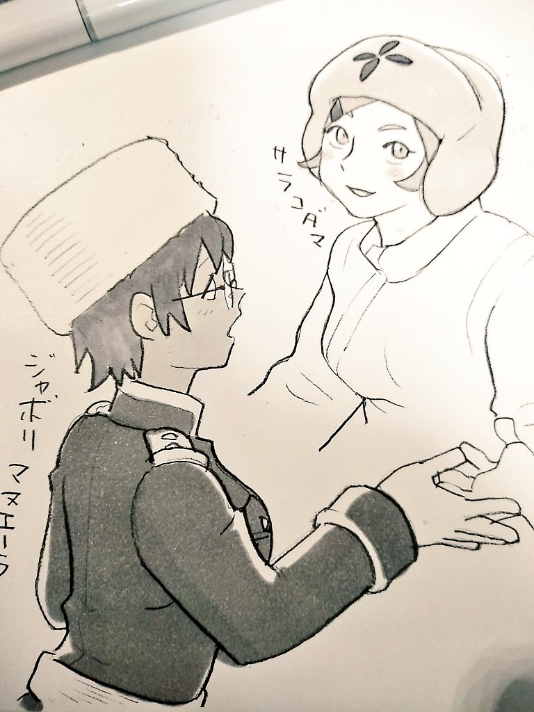 きんぐきんぐきんぐげいな～♪