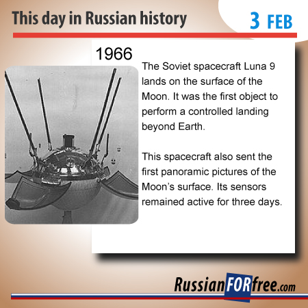 Fifty years ago an object landed softly on the Moon. Does it sound like an easy thing to do?