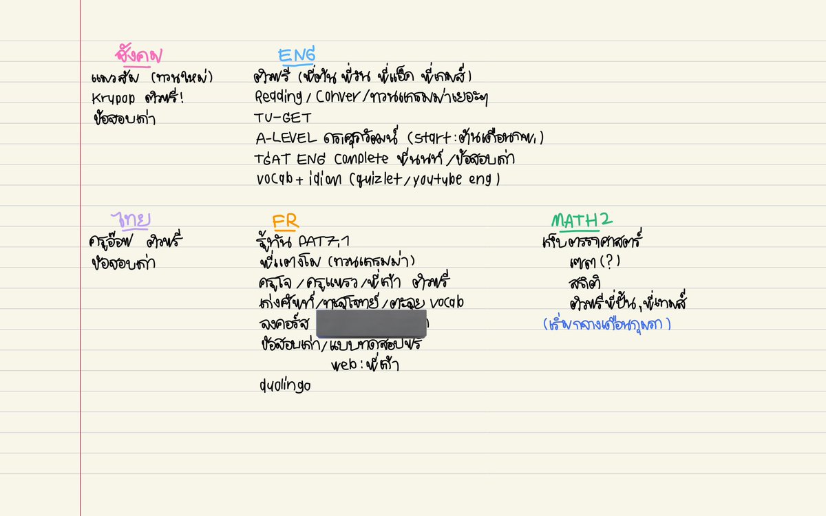 thecatismlov19's tweet photo. ของเราคร่าวๆประมาณนี้ค่า คือชอบแพลนรายเดือนว่าทำประมาณนี้ดีไหมเป็นไกด์ไลน์สำหรับแพลนรายวันของเราค่ะ เราไม่ชอบแพลนก่อนแบบฟิควิชาเพราะเราทำไม่ได้ อยากอ่านอะไรตอนไหนแบบนี้คือความสบายใจของเราแล้วเราโอเคม้ากมาก เลยเอามาให้ดูคร่าวๆทั้งแบบเดือน ส่วนย่อยวิชา รายวันคับ🫡 https://t.co/S35eY6HNAq