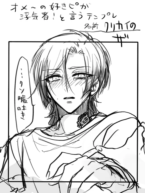 フリート 