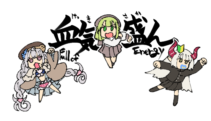 「チームミニキャラアクセと闘争心の差分 #きせかえ森中 #まおうへの供物 #Rei」|痛恨:本文16のイラスト