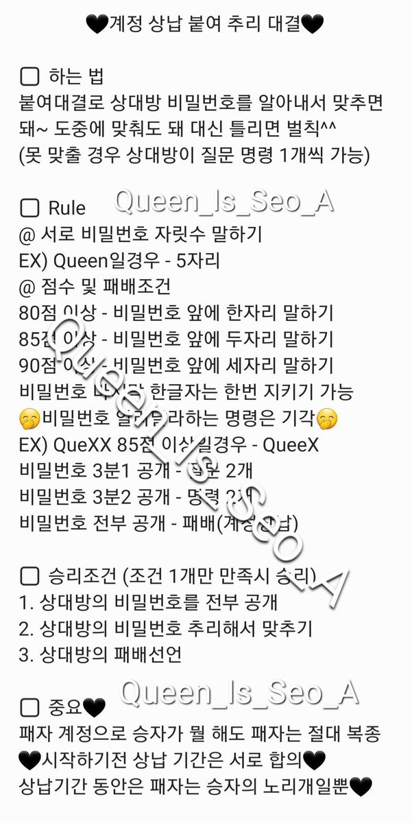 Sihh_1's tweet photo. 나랑 이거할사람? DM해💕

#계정상납 #계정강간 #암캐 #능욕 #지인상납 #지인능욕 #붙여대결 #여왕깨기 #피드강간 https://t.co/bultT7Ci91