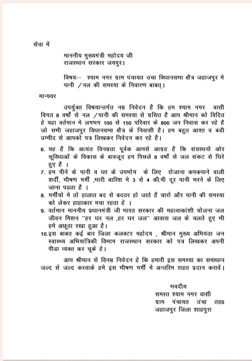 imraj1994's tweet photo. @Jankalyan15 https://t.co/hNVAtFQLYB