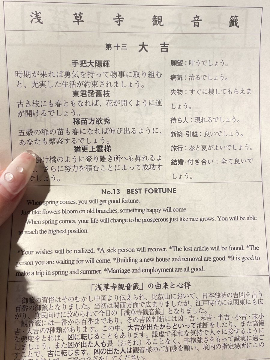 LAST_daisukibot's tweet photo. やったーーーー！！！！ https://t.co/XgoUH8zFXf