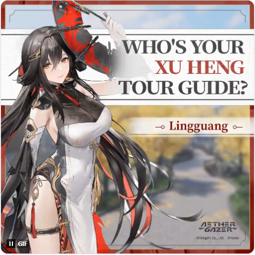 zlionhearth's tweet image. #AetherGazer #Yostar #Lingguang Hay grandes razones para ir por ella 😍