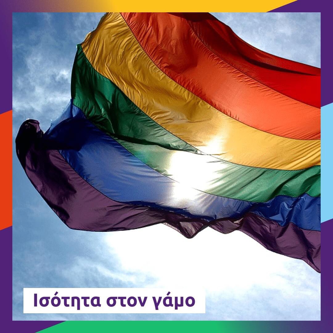 VoltGreece's tweet photo. 🏳️‍🌈🏳️‍⚧️Το Volt βασίζεται στις αρχές της ισότητας, των ίσων ευκαιριών και του σεβασμού των ανθρωπίνων δικαιωμάτων. Άτομα που είναι λεσβίες, ομοφυλόφιλοι, αμφιφυλόφιλοι, τρανσέξουαλ, και queer (LGBTIQ+) υπόκεινται σε διακρίσεις, βία, παρενόχληση πολύ πιο συχνά σε κάθε τομέα της ζωής τους.

👉Νομιμοποίηση του γάμου για όλ@. 

Δυστυχώς, σε πολλές χώρες της Ευρώπης, πολλοί άνθρωποι δεν μπορούν ακόμη να παντρευτούν λόγω του φύλου του ατόμου που αγαπούν.
Για αυτό τον λόγο το Volt θα συνεχίσει υποστηρίζει για τη νομιμοποίηση του γάμου για όλ@ όχι μόνο στην Ελλάδα, αλλά σε ολόκληρη την Ευρωπαϊκή Ένωση όπου δεν συμβαίνει ήδη, προκειμένου να ετεροφυλόφιλα και ομοφυλόφιλα ζευγάρια να έχουν πρόσβαση στα ίδια ακριβώς δικαιώματα.

👉Νομιμοποίηση της τεκνοθεσίας για ομόφυλα ζευγάρια. 

Τόσα πολλά παιδιά χρειάζονται οικογένειες και τόσες πολλές οικογένειες ή άτομα θέλουν να αποκτήσουν παιδιά. Τα κύρια κριτήρια που θα έπρεπε να υπάρχουν είναι αν κάποιος μπορεί και θα προσφέρει ένα ασφαλές και στοργικό περιβάλλον για ένα παιδί. Ισότητα σημαίνει ότι όλ@ πρέπει να έχουν τα ίδια δικαιώματα, συμπεριλαμβανομένου του δικαιώματος της τεκνοθεσίας. Οι ομόφυλοι γονείς εξίσου ικανοί να μεγαλώσουν ένα παιδί. Ήδη πολλά παιδιά μεγαλώνουν με ομόφυλους γονείς, με την σημαντική διαφορά πως δεν είναι και οι δύο γονείς τους κηδεμόνες. Αποτέλεσμα αυτού είναι πως ο γονέας που δεν είναι κηδεμόνας, δεν μπορεί να δει τους καθηγητές τους παιδιού στο σχολείο, να επισκεφθεί το παιδί του στο νοσοκομείο ή να το μεγαλώσει αν ο άλλος γονιός αποβιώσει. Για αυτούς τους λόγους, το Volt θα εργαστεί έτσι ώστε:

○ Κάθε ενήλικας (ανεξαρτήτως ταυτότητας φύλου, σεξουαλικού προσανατολισμού ή οικογενειακή κατάσταση) να έχει τη δυνατότητα να υιοθετήσει παιδί με βάση την ίδια κριτήρια όπως αυτά που επιβάλλονται για υιοθεσία σε ετεροφυλόφιλα ζευγάρια σύμφωνα με την τοπική νομοθεσία.

○ Η διαδικασία τεκνοθεσίας να είναι η ίδια όπως για τα ετερόφυλα  ζευγάρια. Τα ομοφυλόφιλα ζευγάρια και οι μονογονείς δεν πρέπει να υποβάλλονται σε περιττά κριτήρια για να μπορούν να τεκνοθετήσουν. Καμία διάκριση δεν πρέπει να πραγματοποιείται με βάση την ταυτότητα φύλου του γονέα, τη σεξουαλική προσανατολισμό ή οικογενειακή κατάσταση.

👉Νομιμοποίηση των συμφωνιών παρένθετης μητρότητας όταν είναι αλτρουιστικές (χωρίς να υπολογίζονται αποζημίωση δαπανών)

 👉Διερεύνηση πιθανών τρόπων νομιμοποίησης συμφωνιών παρένθετης μητρότητας επί πληρωμή, με απαραίτητες προϋποθέσεις την προστασία των δικαιωμάτων όλων των πλευρών και της πάταξης φαινομένων μαύρων αγορών

#τομελλονmadeineurope  #τεκνοθεσια #λοατκι