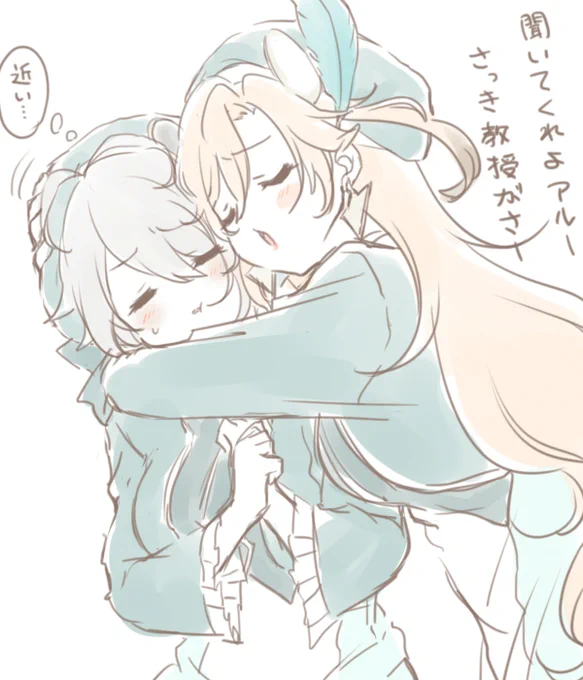 最近みょーろん派の変な先輩によく絡まれる🌱(にょたゆりカヴェアル) 