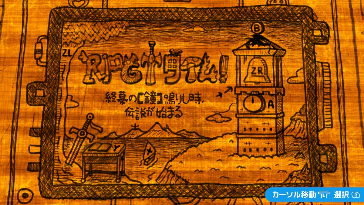 MewhanILoveYou's tweet photo. #ＲＰＧタイム #ライトの伝説 #DeskWorks #NintendoSwitch https://t.co/0j24GEZSCX