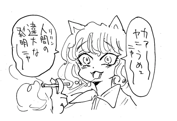 ピトー・・・(※再) 