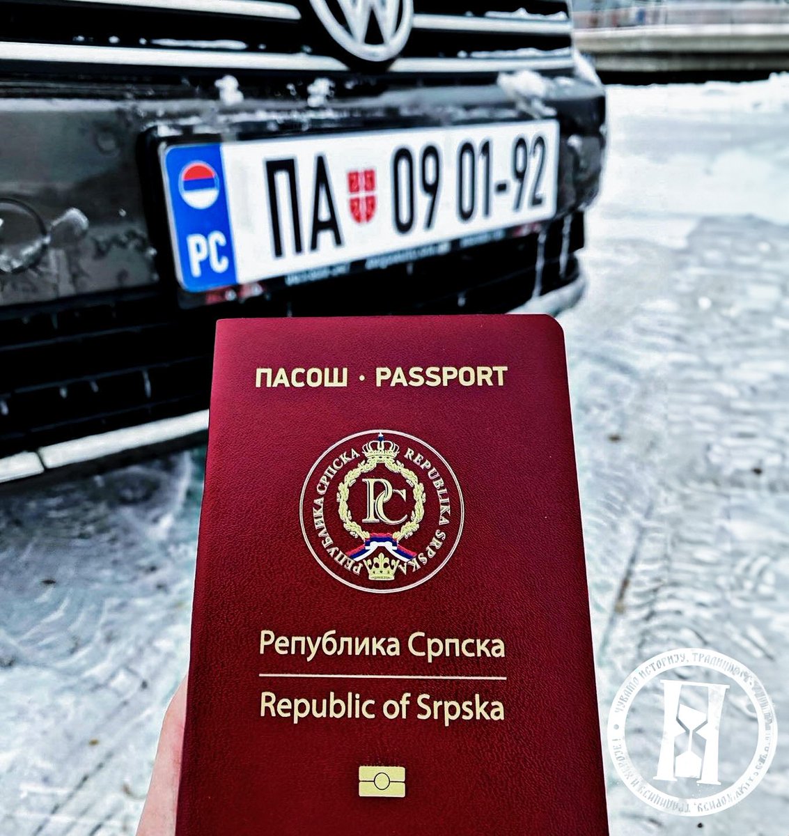 Princip_shop's tweet photo. Немамо резервни план..
#RSEXIT