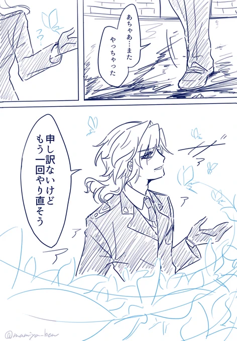 時魔道士のペパプリ… 